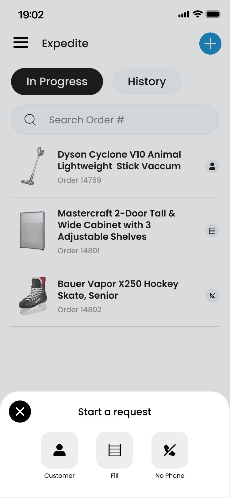 Expedite create request screen